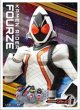 画像1:  【予約商品】  仮面ライダーフォーゼ キャラクタースリーブ 仮面ライダーフォーゼ(EN-1604）（65枚入り） 【26年4月24日発売】 (1)