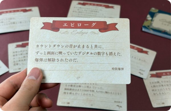 画像2:  【予約商品】  このエピローグは変わらない 【26年2月27日発売】 (2)