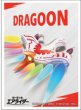 画像1:  【予約商品】  カービィのエアライダー キャラクタースリーブ ドラグーン(EN-1588）（65枚入り） 【26年4月24日発売】 (1)