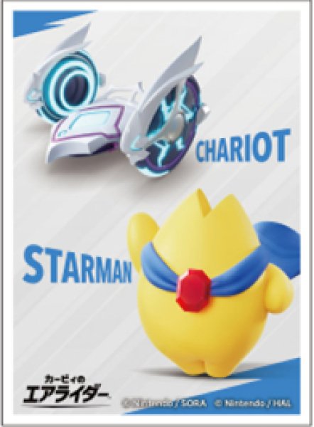 画像1:  【予約商品】  カービィのエアライダー キャラクタースリーブ スターマン ＆ チャリオット(EN-1586）（65枚入り） 【26年4月24日発売】 (1)