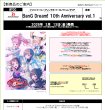 画像1:  【予約商品】  ブシロード トレーディングカード コレクションクリア「BanG Dream！10th Anniversary Vol.1」 BOX（20パック入り） 【26年3月13日発売】    (1)