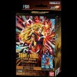 画像2:  【予約商品】  ドラゴンボールスーパーカードゲーム フュージョンワールド スタートデッキEX 進化の境地【FS11】 【26年3月14日発売】 (2)
