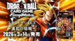 画像1:  【予約商品】  ドラゴンボールスーパーカードゲーム フュージョンワールド スタートデッキEX 進化の境地【FS11】 【26年3月14日発売】 (1)