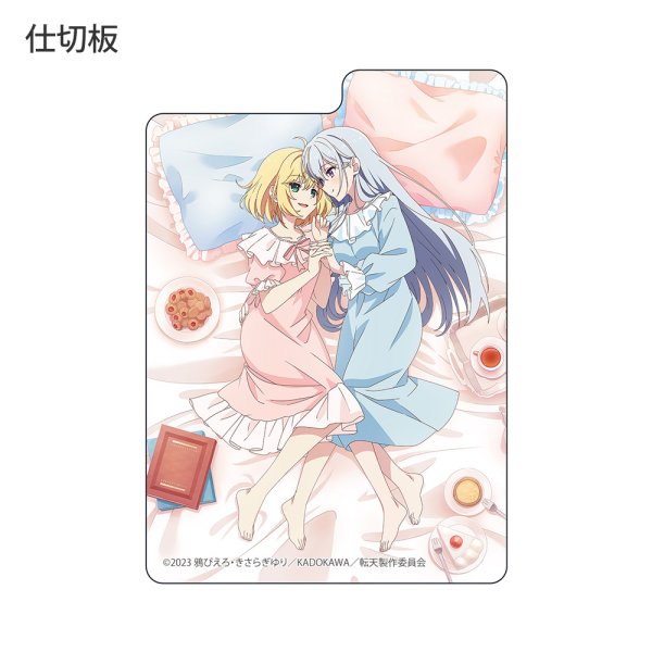 画像3:  【予約商品】  カーテン魂　転生王女と天才令嬢の魔法革命 描き下ろしデッキケース（アニスフィア＆ユフィリア／ベッド） ※笑顔ver. 【26年5月中旬発売】 (3)