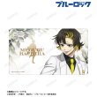 画像2:  【予約商品】  アルマビアンカ　TVアニメ『ブルーロック』 描き下ろし 蜂楽 廻 スーツモデルver. 第2弾 マルチデスクマット 【26年5月中旬発売】 (2)