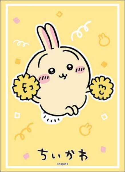 画像1:  【予約商品】  ブシロード スリーブコレクション ハイグレード Vol.5098　ちいかわ『うさぎ』応援ver.（75枚入り） 【26年4月3日発売】 (1)