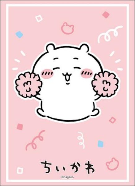 画像1:  【予約商品】  ブシロード スリーブコレクション ハイグレード Vol.5096　ちいかわ『ちいかわ』応援ver.（75枚入り） 【26年4月3日発売】 (1)