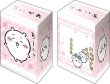 画像1:  【予約商品】  ブシロードデッキホルダーコレクションV3 vol.1216　ちいかわ『ちいかわ』Part.2 【26年4月3日発売】 (1)