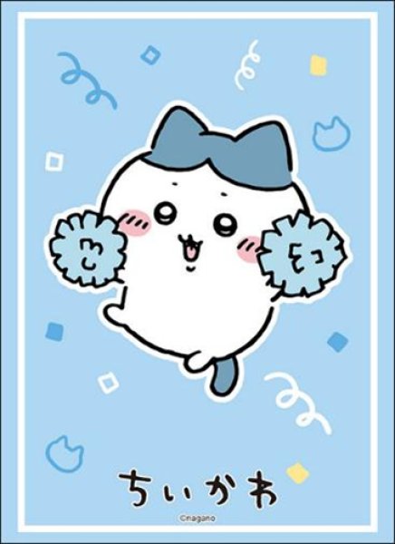 画像1:  【予約商品】  ブシロード スリーブコレクション ハイグレード Vol.5097　ちいかわ『ハチワレ』応援ver.（75枚入り） 【26年4月3日発売】 (1)