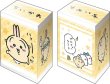 画像1:  【予約商品】  ブシロードデッキホルダーコレクションV3 vol.1218　ちいかわ『うさぎ』Part.2 【26年4月3日発売】 (1)