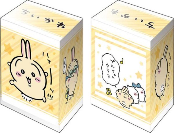 画像1:  【予約商品】  ブシロードデッキホルダーコレクションV3 vol.1218　ちいかわ『うさぎ』Part.2 【26年4月3日発売】 (1)