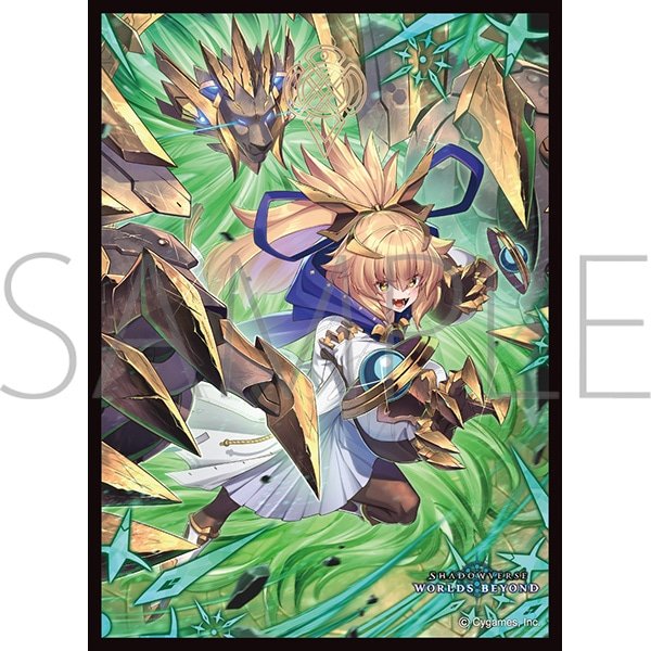 画像1:  【予約商品】  きゃらスリーブコレクション マットシリーズ Shadowverse: Worlds Beyond　「想う《力》・ソフィーナ」(No.MT2341)（65枚入り） 【26年4月10日発売】 (1)