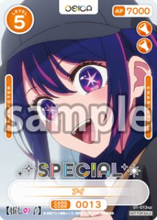 OSICA 直筆サインカード・その他プロモーション