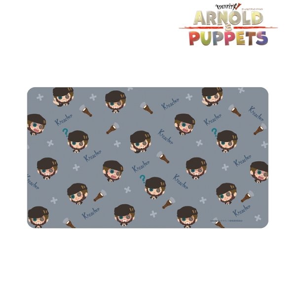 画像2:  【予約商品】  アルマビアンカ　ARNOLD&PUPPETS パペットクリーチャー マルチデスクマット 【26年4月中旬発売】 (2)