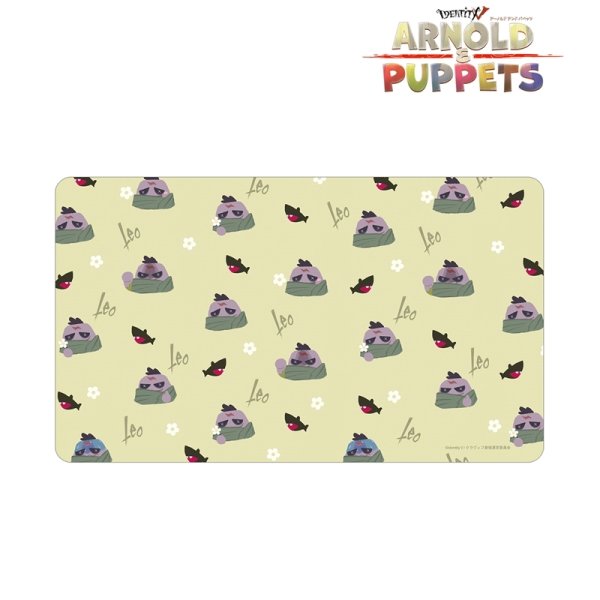 画像2:  【予約商品】  アルマビアンカ　ARNOLD&PUPPETS パペットレオ マルチデスクマット 【26年4月中旬発売】 (2)