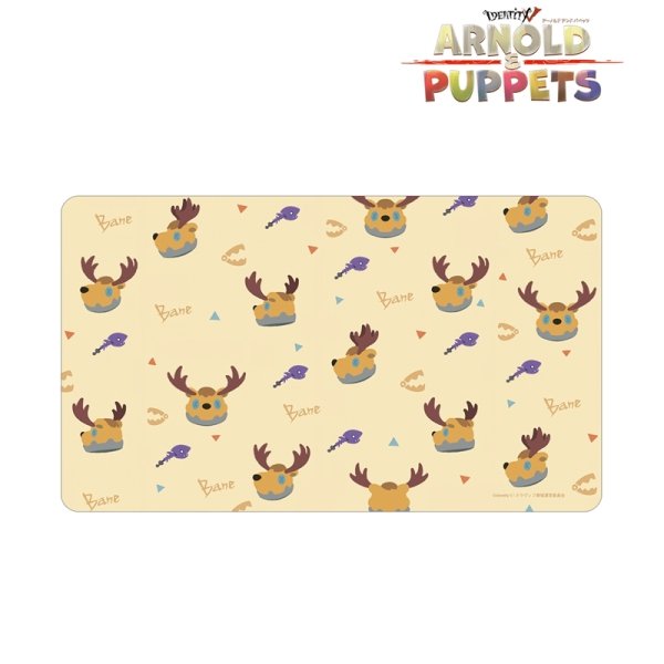 画像2:  【予約商品】  アルマビアンカ　ARNOLD&PUPPETS パペットベイン マルチデスクマット 【26年4月中旬発売】 (2)