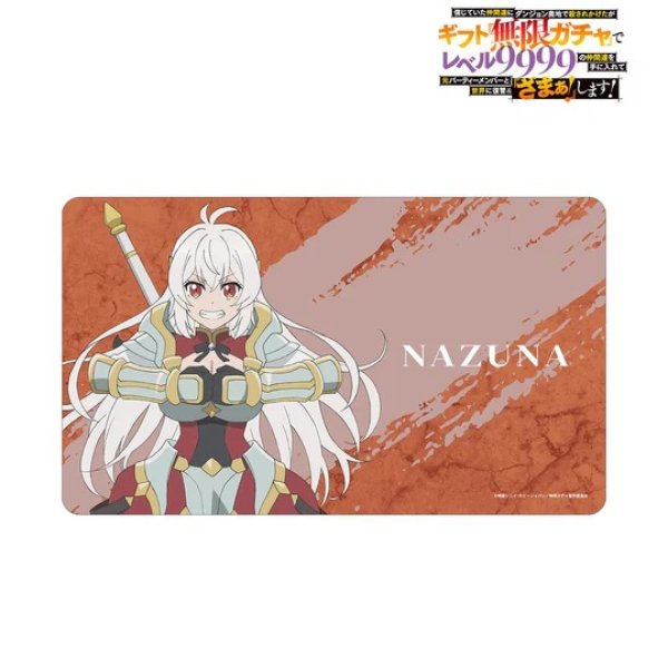 画像2:  【予約商品】  アルマビアンカ　『無限ガチャ』 ナズナ マルチデスクマット 【26年5月中旬発売】 (2)