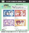 画像3:  【予約商品】  シーワン　幼馴染とはラブコメにならない ラバーマット 水萌 汐 ナースver 【26年3月発売】 (3)