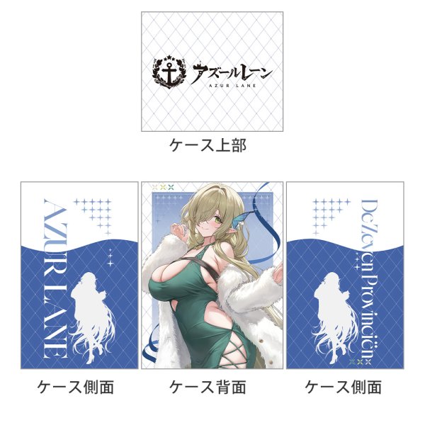 画像2:  【予約商品】  カーテン魂　アズールレーン　描き下ろしデッキケース（デ・ゼーヴェン・プロヴィンシェン／冬デート） 【26年5月下旬発売】 (2)