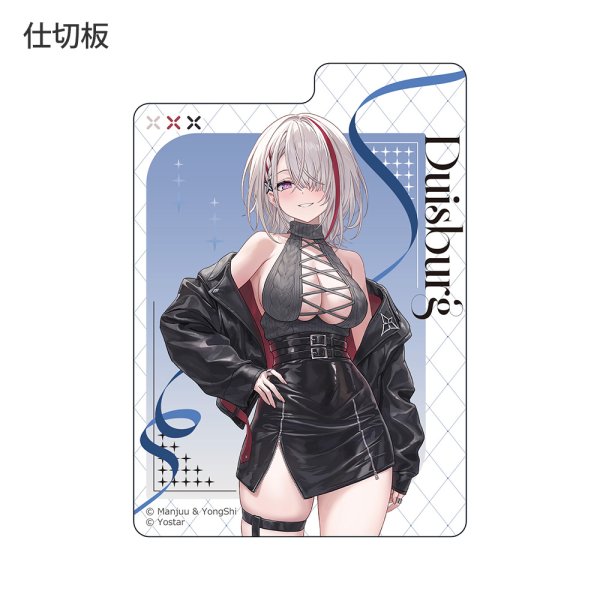 画像3:  【予約商品】  カーテン魂　アズールレーン　描き下ろしデッキケース（デュイスブルク／冬デート） 【26年5月下旬発売】 (3)