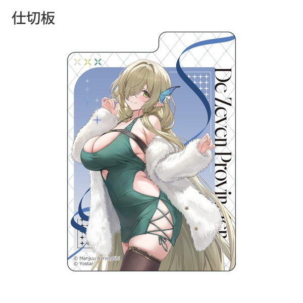 画像3:  【予約商品】  カーテン魂　アズールレーン　描き下ろしデッキケース（デ・ゼーヴェン・プロヴィンシェン／冬デート） 【26年5月下旬発売】 (3)