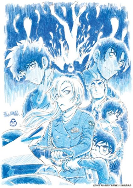 画像1:  【予約商品】  ブシロード トレーディングカード コレクションクリア 劇場版「名探偵コナン ハイウェイの堕天使」 BOX（20パック入り） 【26年4月10日発売】 (1)