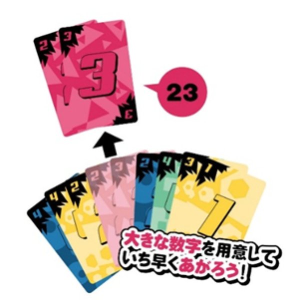 画像2:  【予約商品】  ザ・ライ 【26年3月13日発売】 (2)