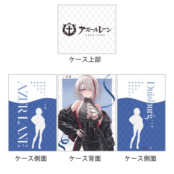 画像2:  【予約商品】  カーテン魂　アズールレーン　描き下ろしデッキケース（デュイスブルク／冬デート） 【26年5月下旬発売】 (2)