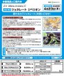 画像2:  【予約商品】  Z/X -Zillions of enemy X- 【IG10】ジェネレート リベリオン BOX（10パック入り） 【26年4月23日発売】 (2)