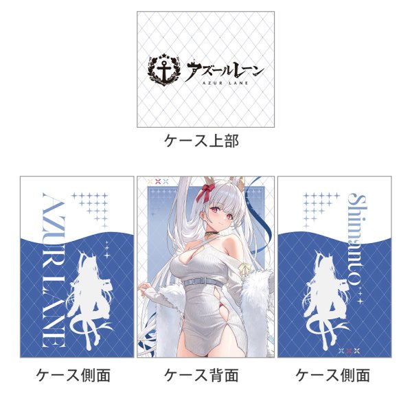 画像2:  【予約商品】  カーテン魂　アズールレーン　描き下ろしデッキケース（四万十／冬デート） 【26年5月下旬発売】 (2)