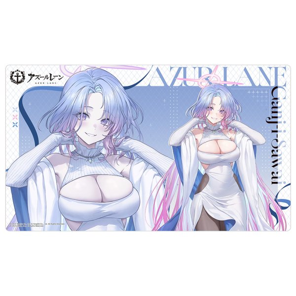 画像1:  【予約商品】  カーテン魂　アズールレーン　描き下ろしラバーマット（ガンズウェイ／冬デート） 【26年5月中旬発売】 (1)