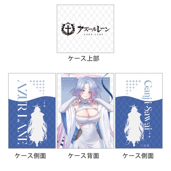 画像2:  【予約商品】  カーテン魂　アズールレーン　描き下ろしデッキケース（ガンズウェイ／冬デート） 【26年5月下旬発売】 (2)