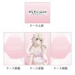 画像2:  【予約商品】  カーテン魂　劇場版「Fate/kaleid liner プリズマ☆イリヤ Licht 名前の無い少女」　描き下ろしデッキケース（イリヤ／エプロン） 【26年5月下旬発売】    (2)
