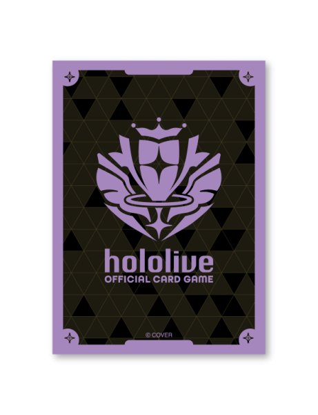 画像1:  【予約商品】  hololive OFFICIAL CARD GAME オフィシャルホロカスリーブ Vol.42 『ブランドロゴ（Purple）』（55枚入り） 【26年4月24日発売】    (1)