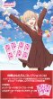 画像1:  【予約商品】  ラブライブ！シリーズ オフィシャルカードゲーム コレクション クリアポケット ラブライブ！蓮ノ空女学院スクールアイドルクラブ 【26年5月30日発売】    (1)