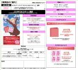画像2:  【予約商品】  ラブライブ！シリーズ オフィシャルカードゲーム コレクション クリアポケット＆バインダーセット  ラブライブ！蓮ノ空女学院スクールアイドルクラブ 【26年5月30日発売】 (2)