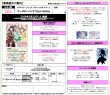 画像2:  【予約商品】  ラブライブ！シリーズ　オフィシャルカードゲーム ブースターパック Royal Holiday BOX（10パック入り） 【26年5月30日発売】 (2)