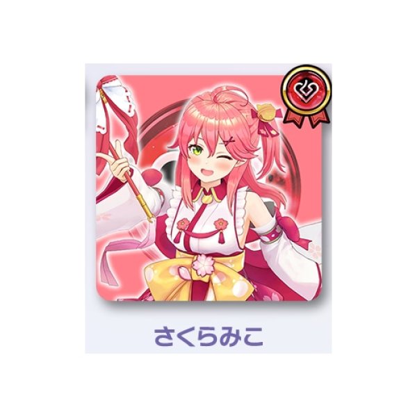 画像1:  【再販予約商品】  hololive OFFICIAL CARD GAME ライブスタートデッキ　さくらみこ 【26年5月中旬再販】    (1)