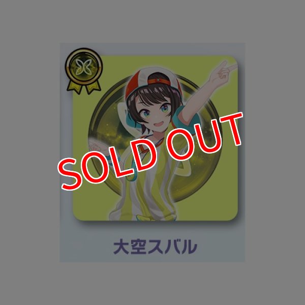 画像1:  【予約商品】  hololive OFFICIAL CARD GAME ライブスタートデッキ　大空スバル 【26年4月24日発売】    (1)