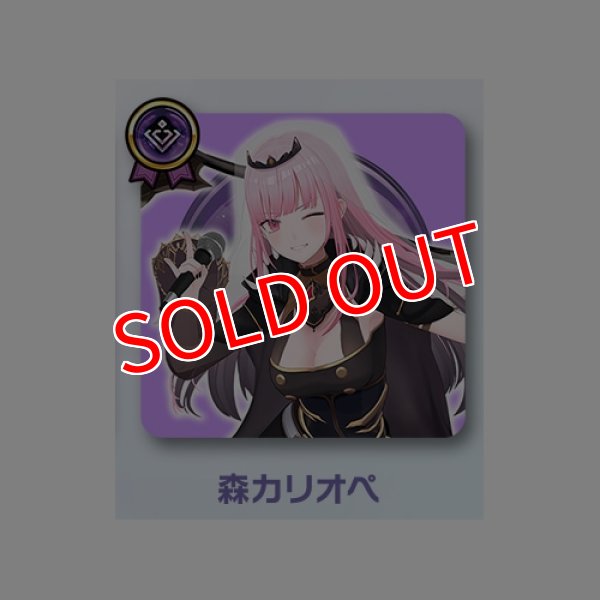 画像1:  【予約商品】  hololive OFFICIAL CARD GAME ライブスタートデッキ　森カリオペ 【26年4月24日発売】    (1)