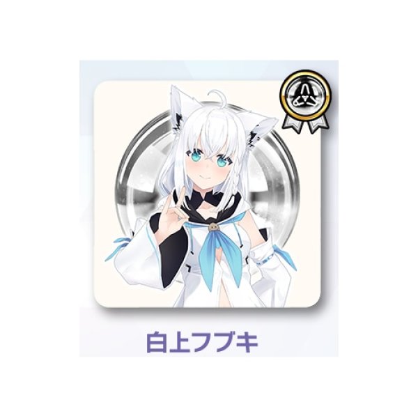 画像1:  【再販予約商品】  hololive OFFICIAL CARD GAME ライブスタートデッキ　白上フブキ 【26年5月中旬再販】    (1)