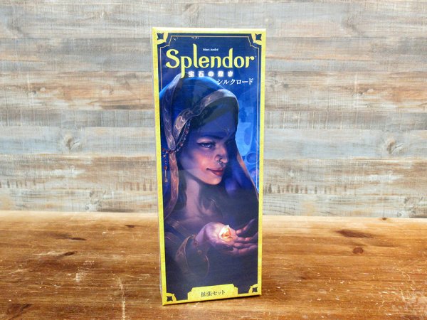 画像2:  【お取り寄せ商品】  宝石の煌き 拡張セット シルクロード 日本語版 (2)