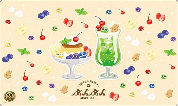 画像1:  【予約商品】  ブシロード ラバーマットコレクション V2 Vol.1996 『ぷよぷよ35th』レトロ喫茶ver. 【26年4月3日発売】 (1)