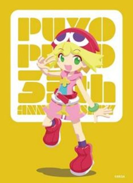 画像1:  【予約商品】  ブシロード スリーブコレクション ハイグレード Vol.5103　ぷよぷよ35th『アミティ』（75枚入り） 【26年4月3日発売】 (1)