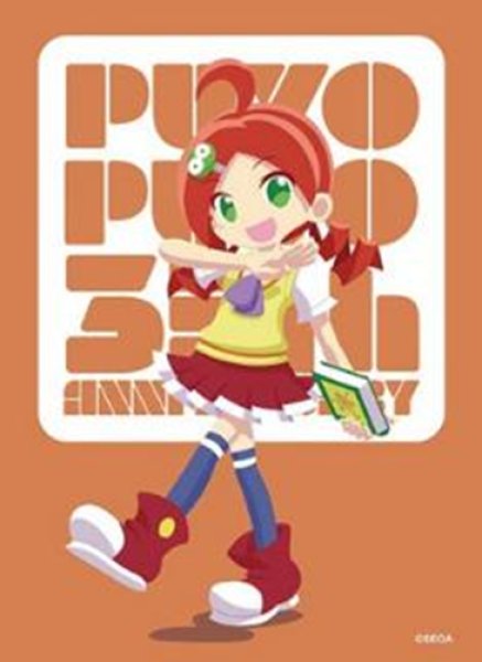 画像1:  【予約商品】  ブシロード スリーブコレクション ハイグレード Vol.5104　ぷよぷよ35th『りんご』（75枚入り） 【26年4月3日発売】 (1)