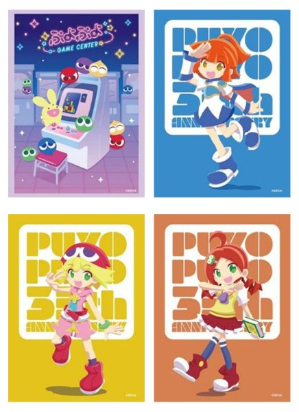 画像2:  【予約商品】  ブシロード スリーブコレクション ハイグレード Vol.5103　ぷよぷよ35th『アミティ』（75枚入り） 【26年4月3日発売】 (2)