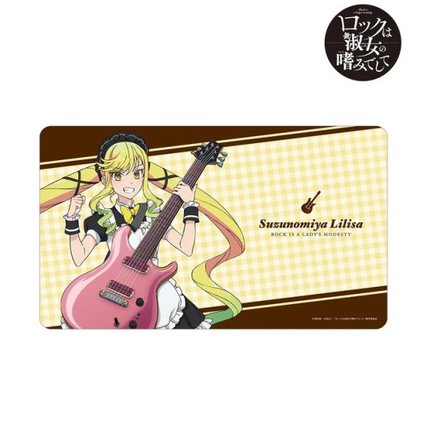 画像2:  【予約商品】  アルマビアンカ　「ロックは淑女の嗜みでして」 描き下ろし 鈴ノ宮りりさ メイドver. マルチデスクマット 【26年4月中旬発売】 (2)