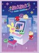 画像1:  【予約商品】  ブシロード スリーブコレクション ハイグレード Vol.5101　『ぷよぷよ35th』ゲームセンターver.（75枚入り） 【26年4月3日発売】 (1)