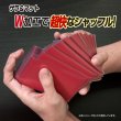 画像5:  【予約商品】  やのまん カードプロテクター オーバーガードW（80枚入り） 【26年3月中旬発売】 (5)