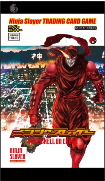 画像2:  【予約商品】  ニンジャスレイヤー  TRADING CARD GAME キョート・ヘル・オン・アース BOX（20パック入り） 【26年4月24日発売】 (2)